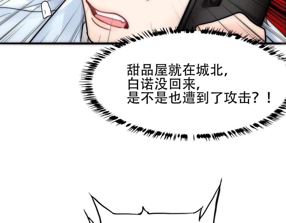 第32话 兄弟对峙12
