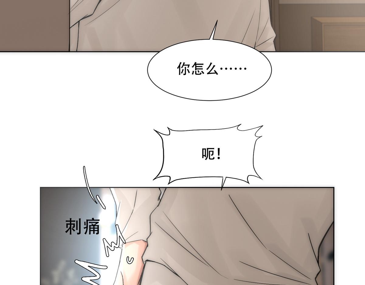 第4话 相互隐瞒45