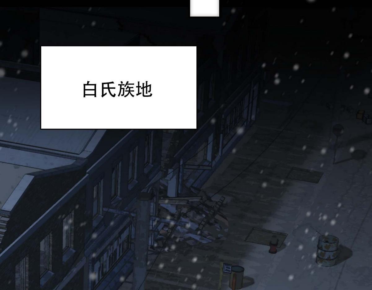 第32话 兄弟对峙29