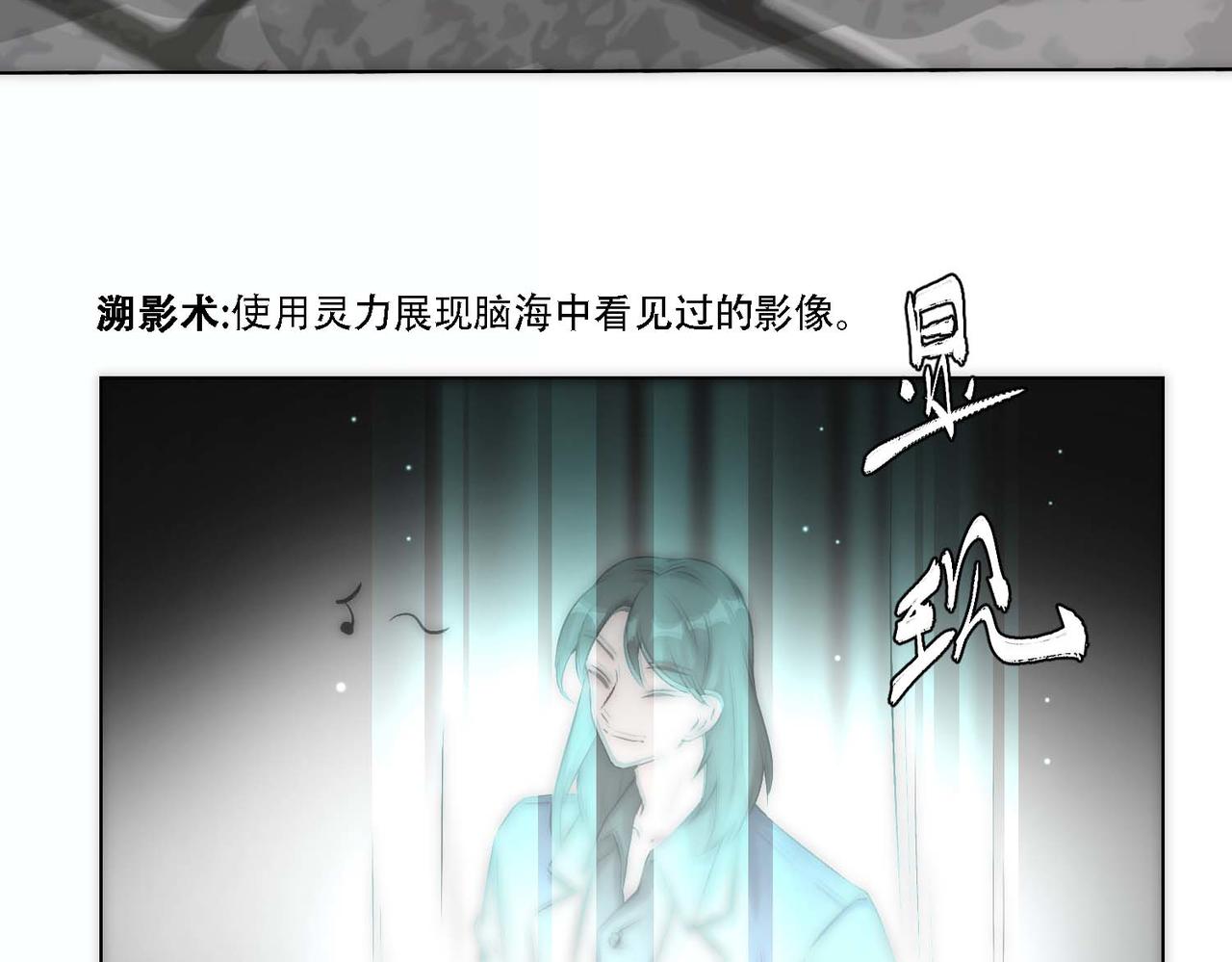 第14话 被抓了68