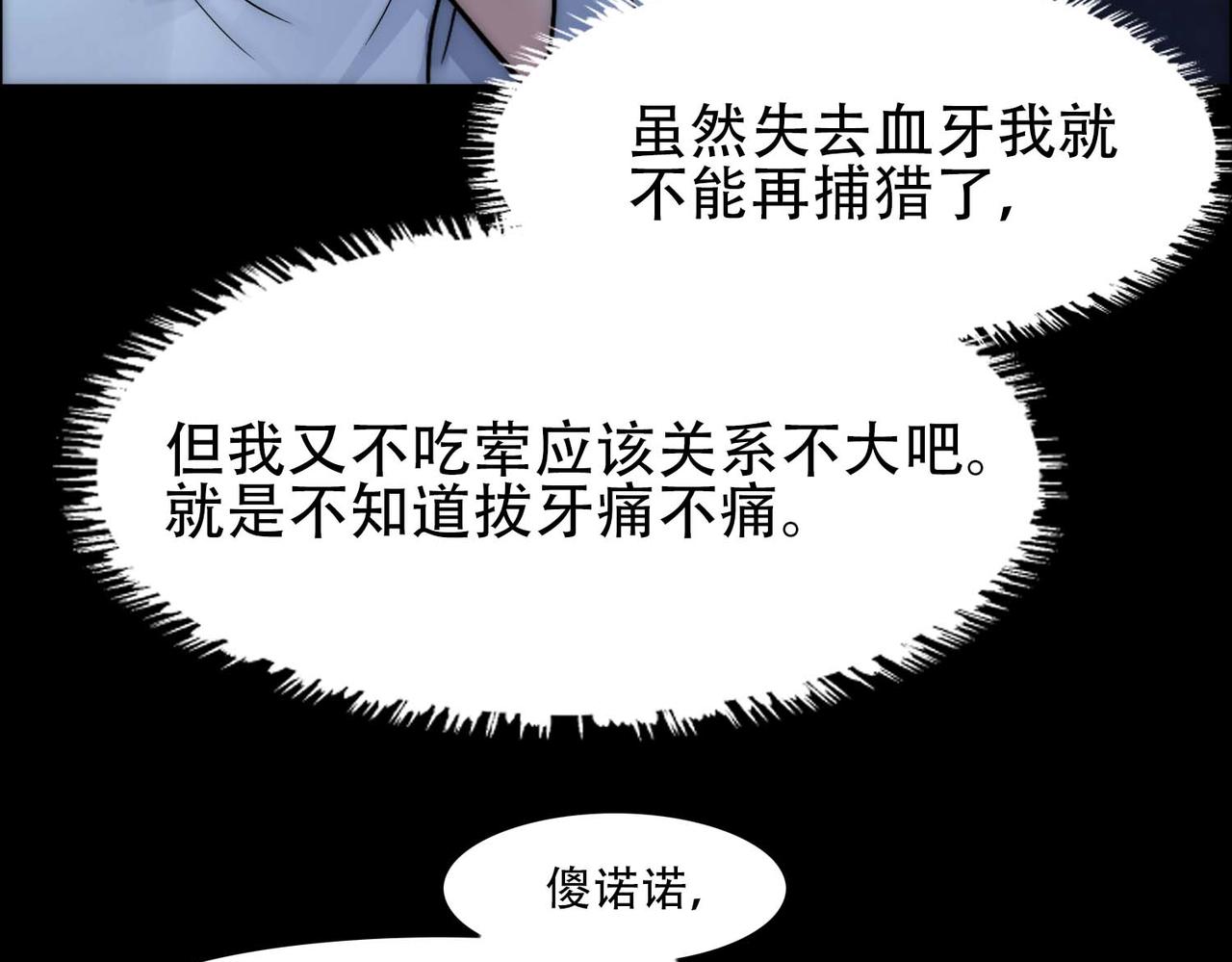 第25话 心猿意马27
