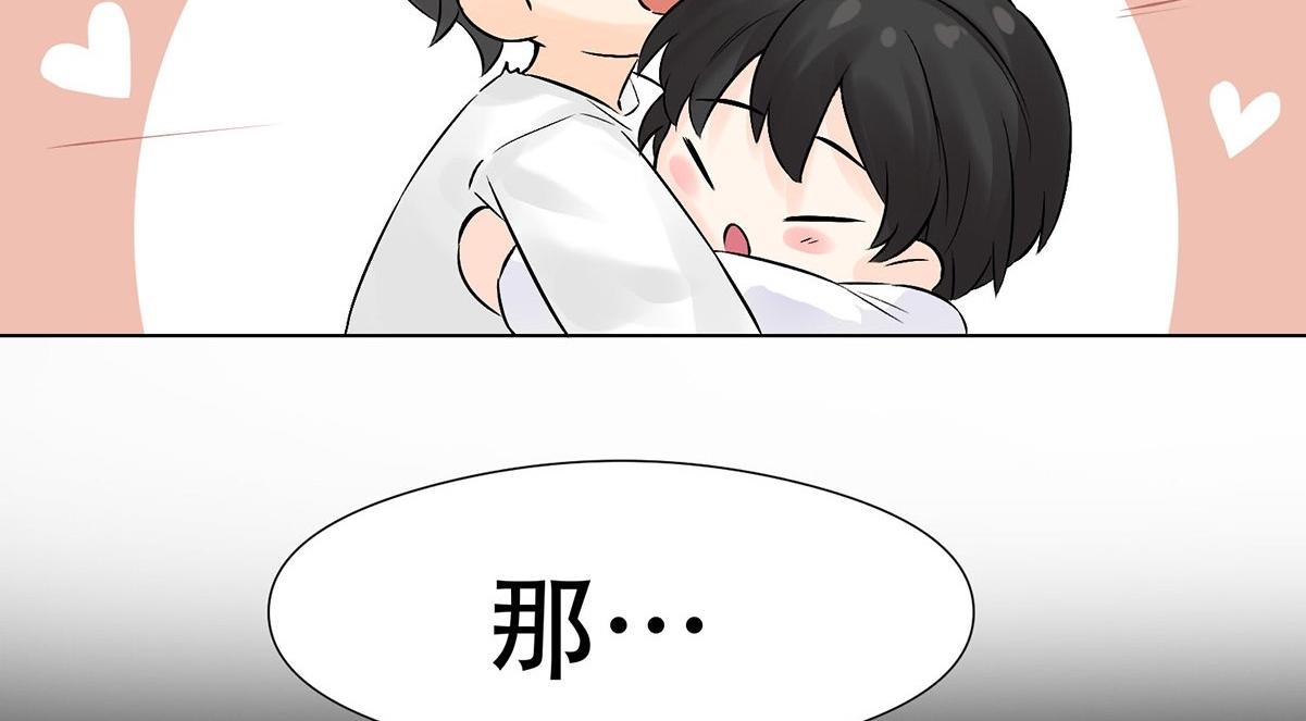 第0话 序章36