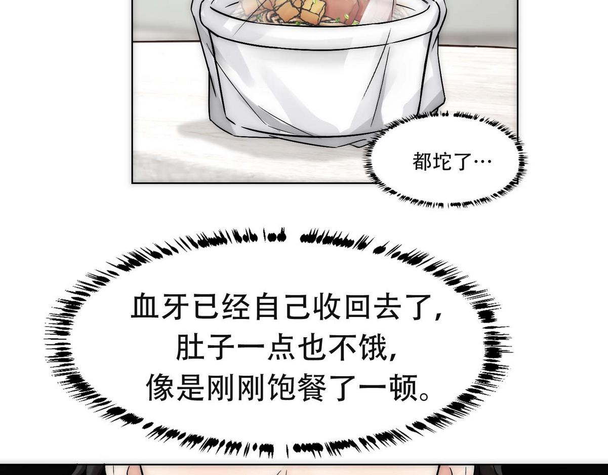 第7话 发现血迹27