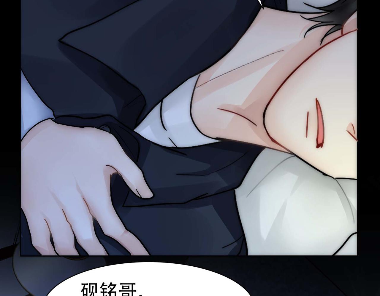 第25话 心猿意马34