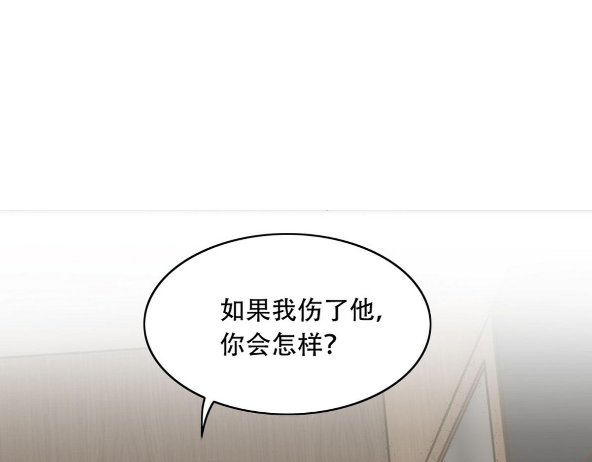 第23话 白诺出事6