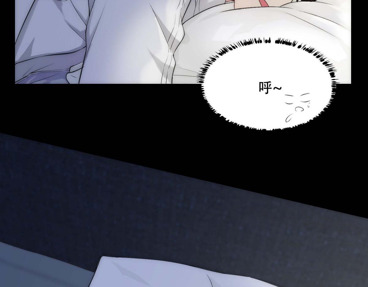 第4话 相互隐瞒11