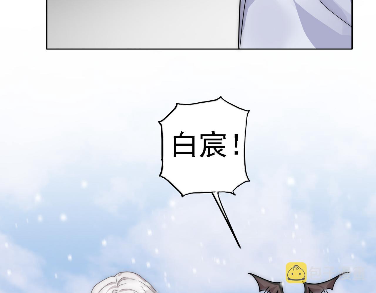 第17话 抢夺白诺13