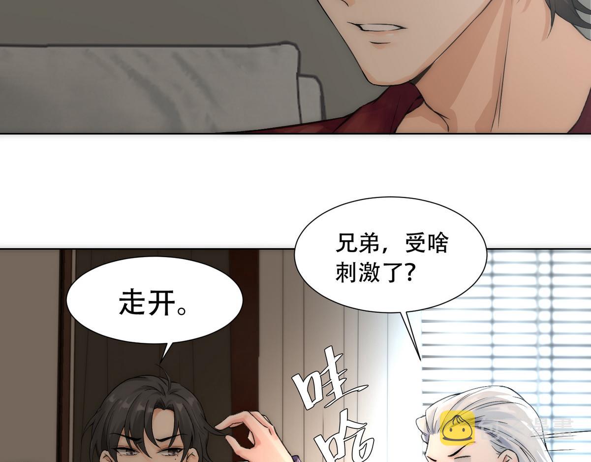 第4话 相互隐瞒38
