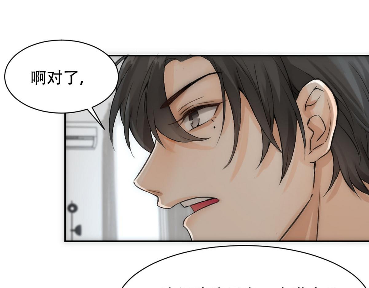 第5话 意外来得那麽快6