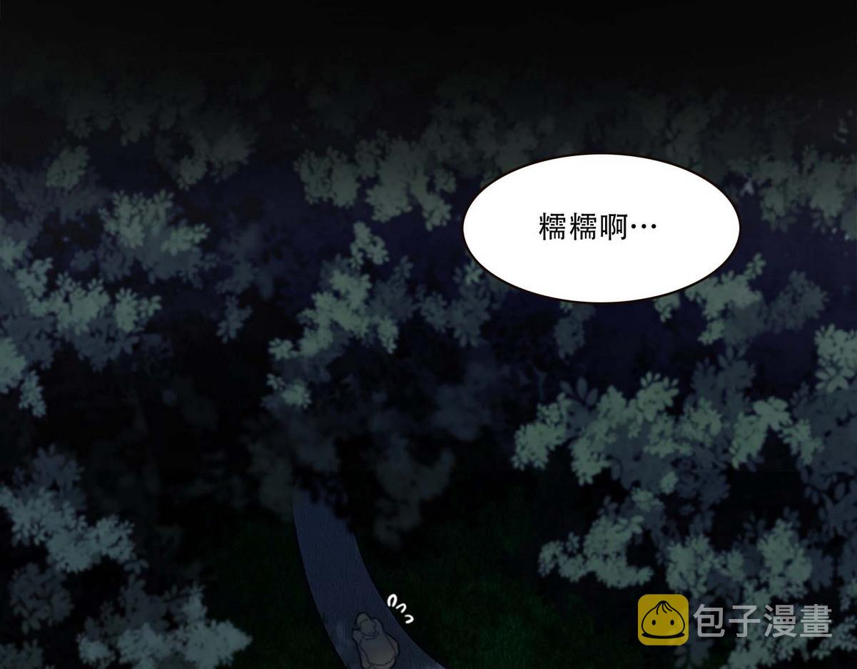 第1话 血主降临7