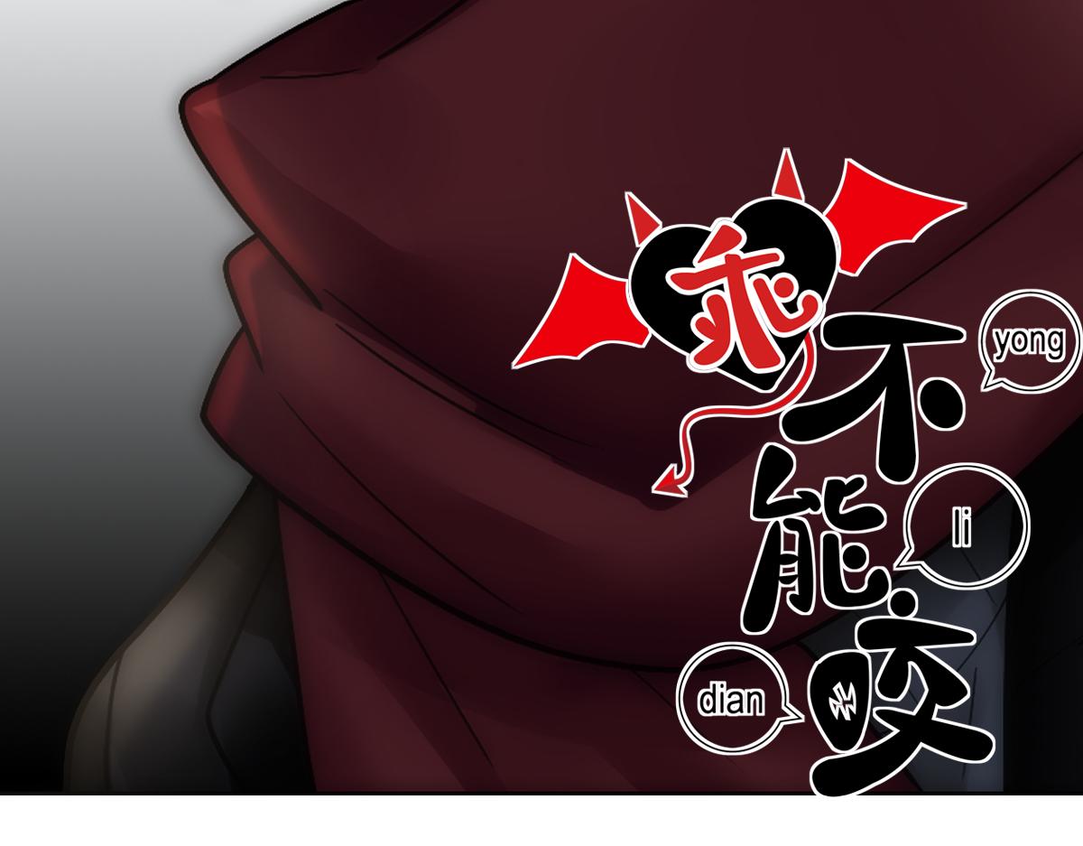 第31话 白浮沉死了1