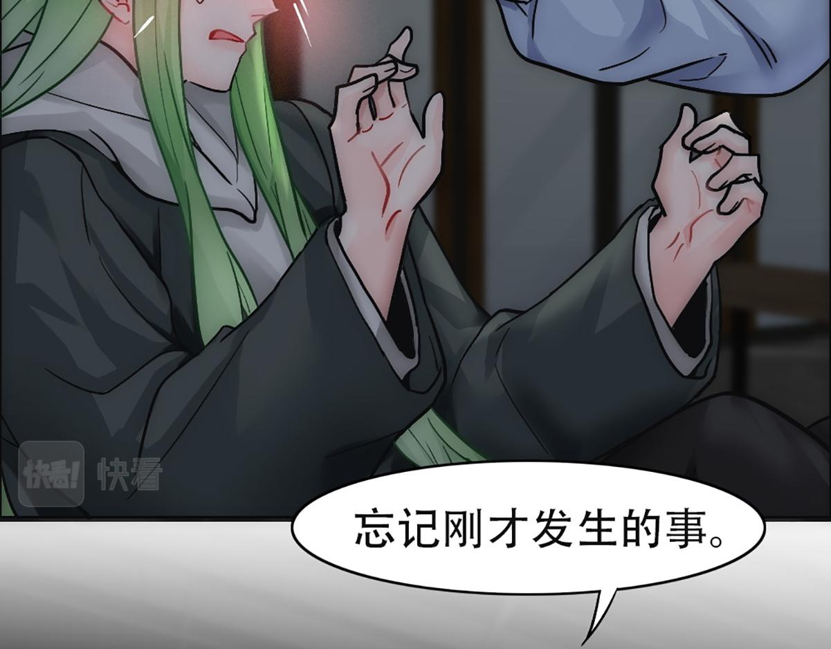 第21话 等我回去17