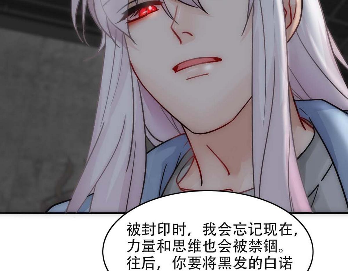 第21话 等我回去40
