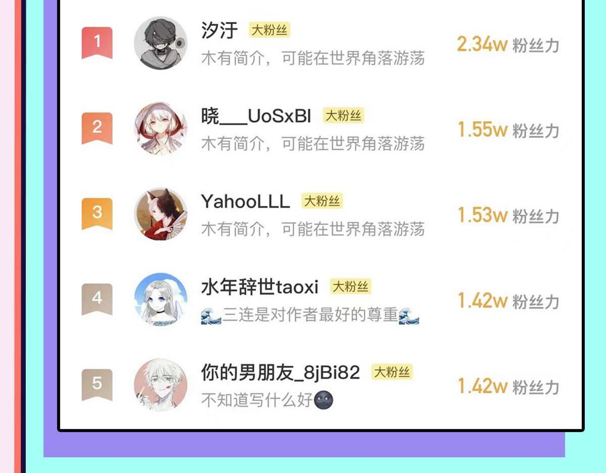 第18话 嘴对嘴126