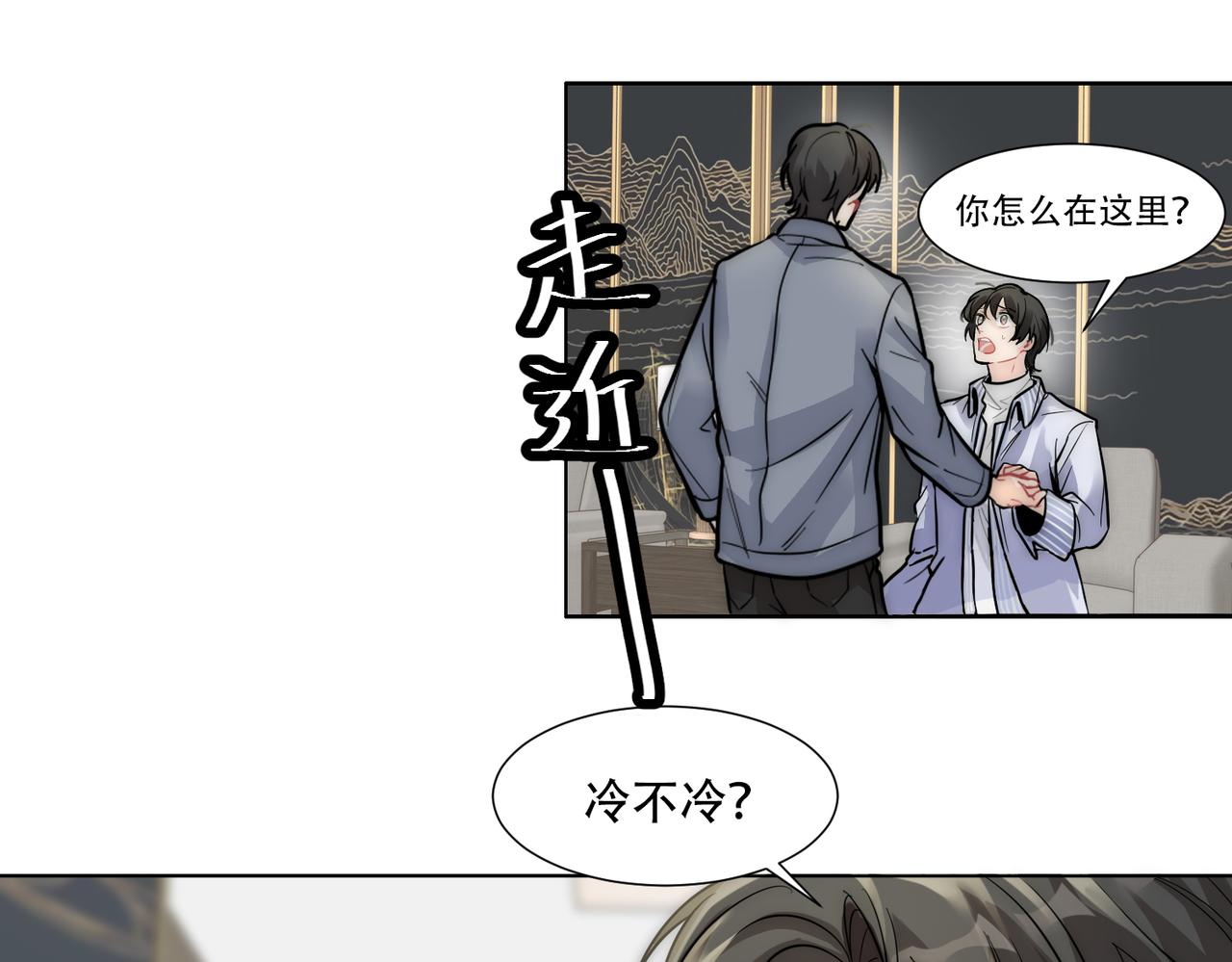 第15话 有嫌疑79