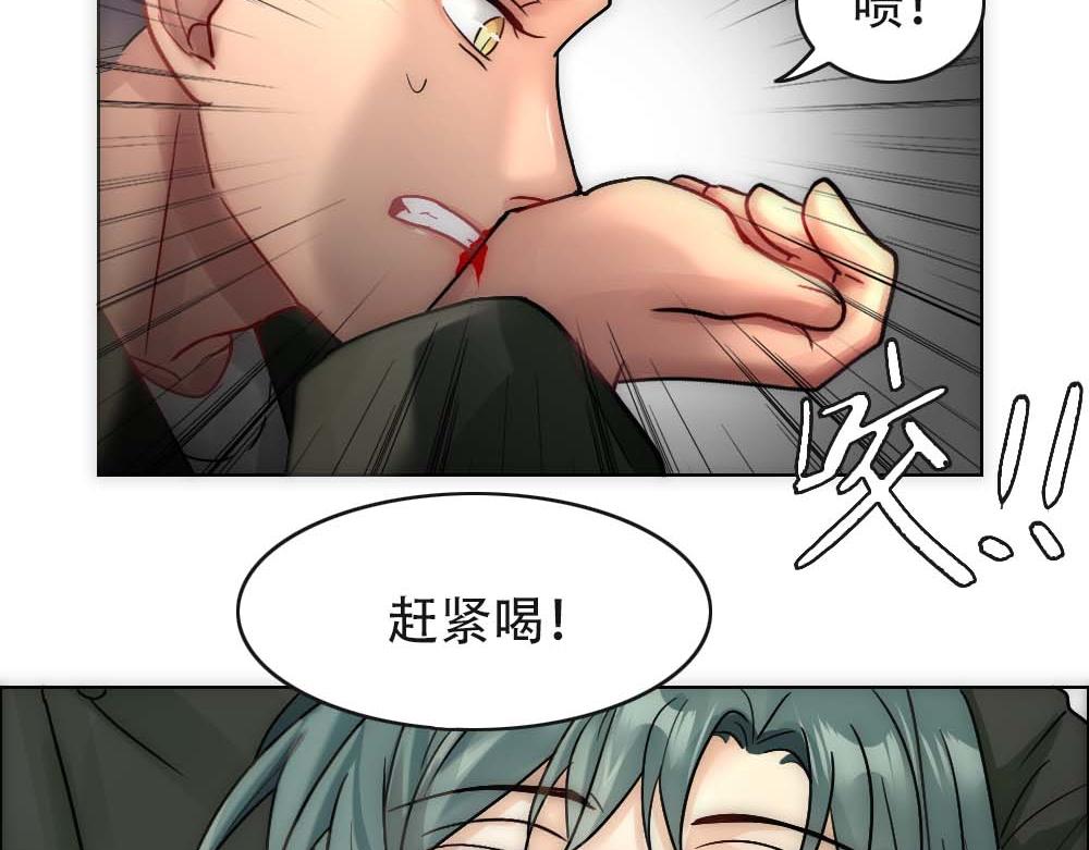 第27话 血主降临18