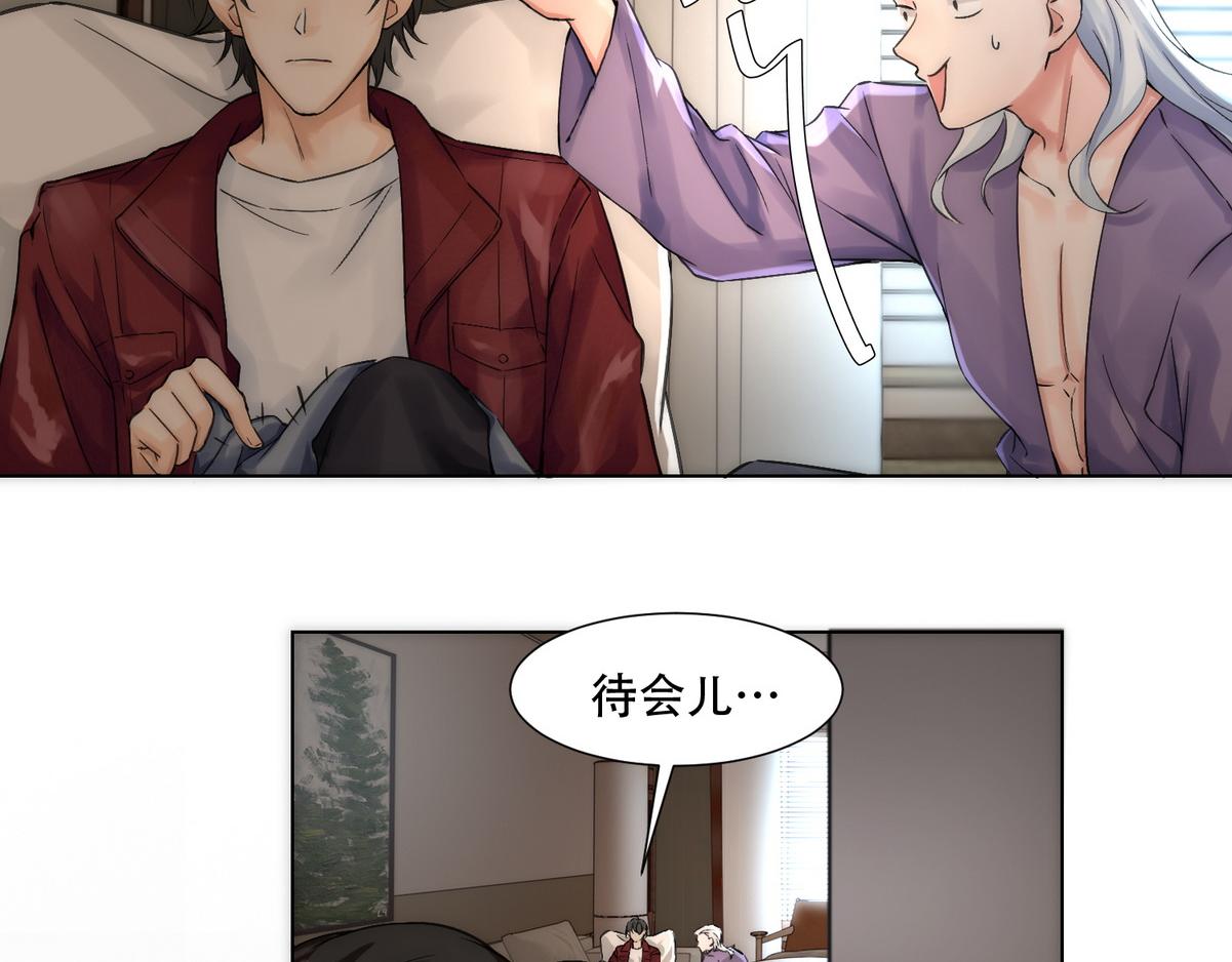 第4话 相互隐瞒39