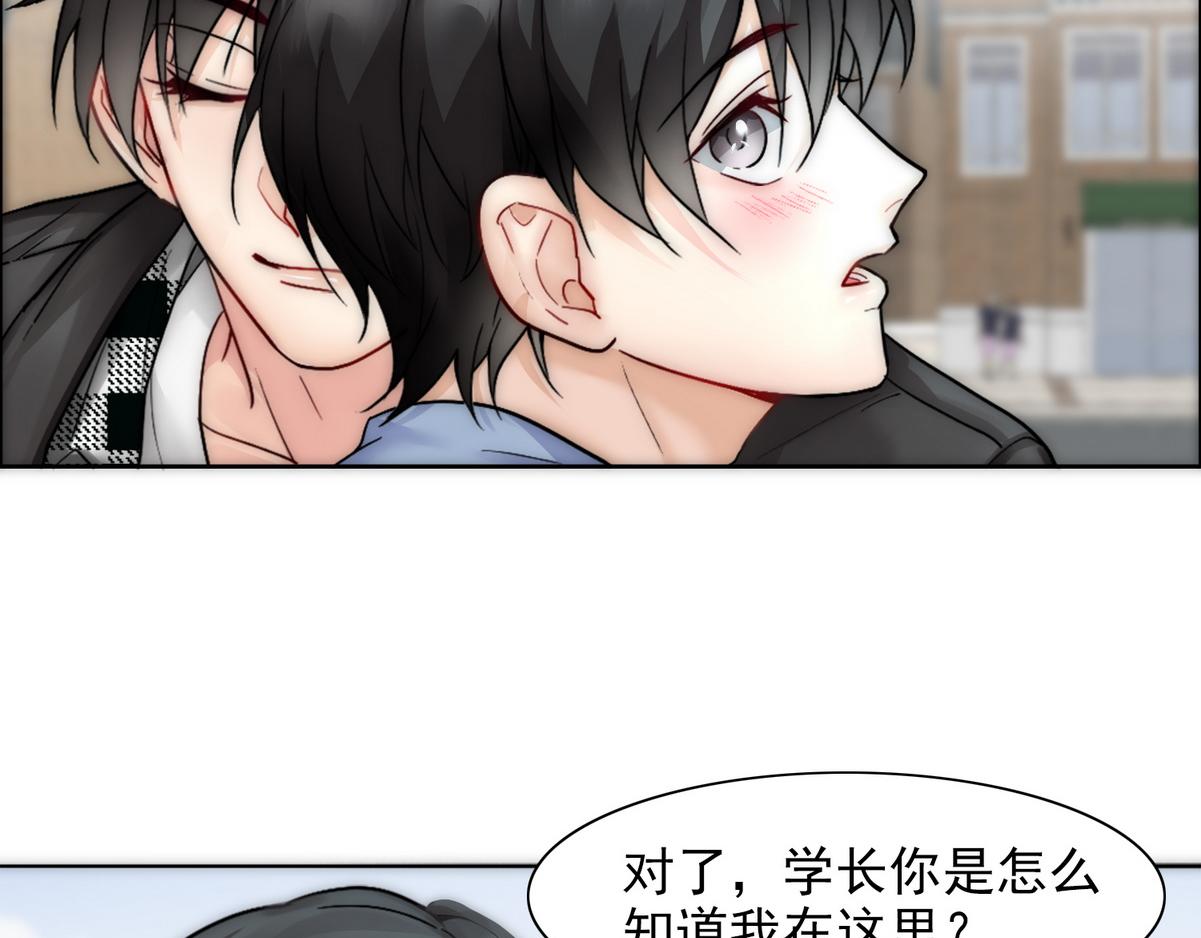 第24话 白诺要拔牙7