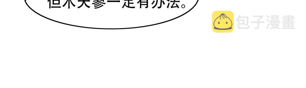 第27话 血主降临48