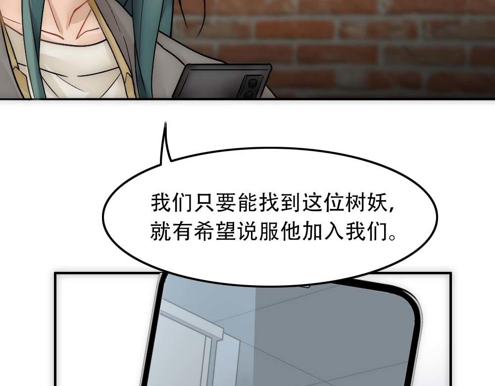 第27话 血主降临66