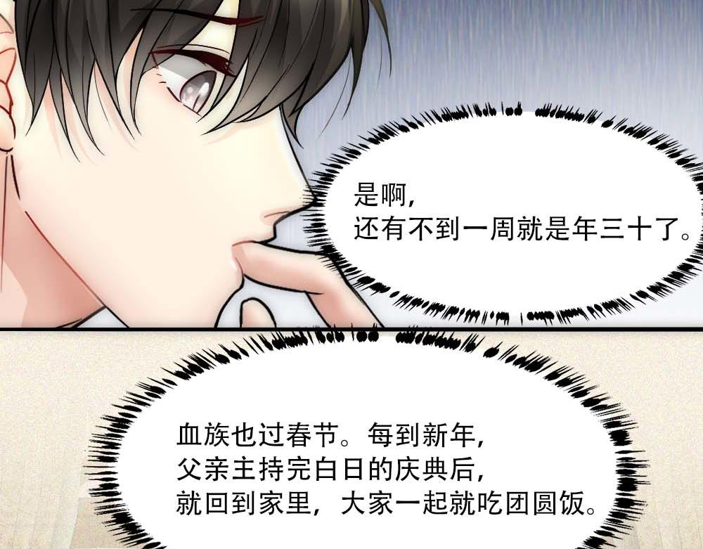 第29话 想家40