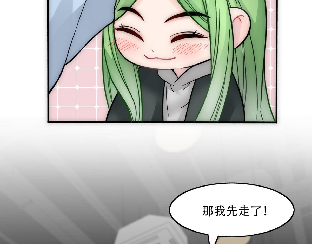 第23话 白诺出事69