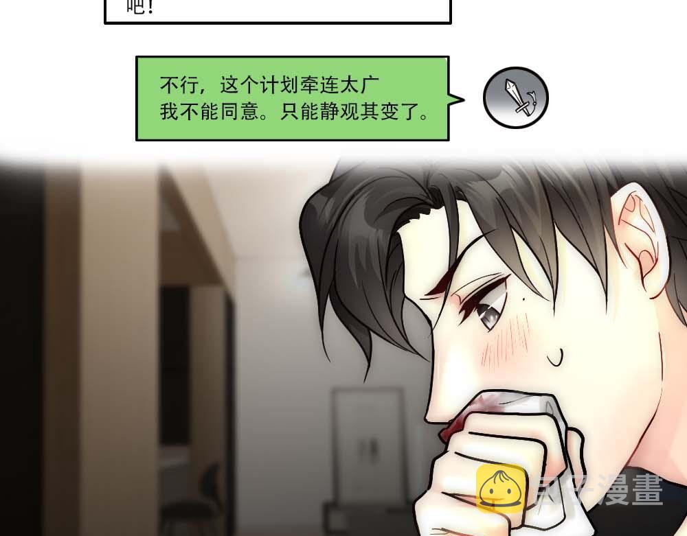 第29话 想家22