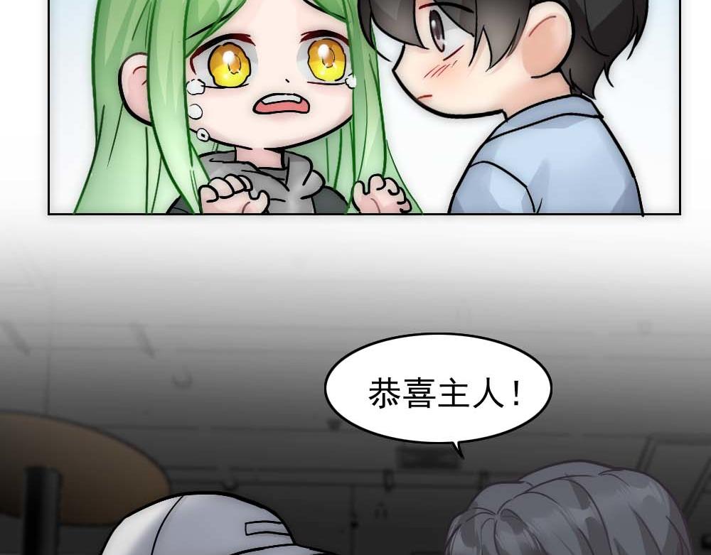 第20话 确定关系61