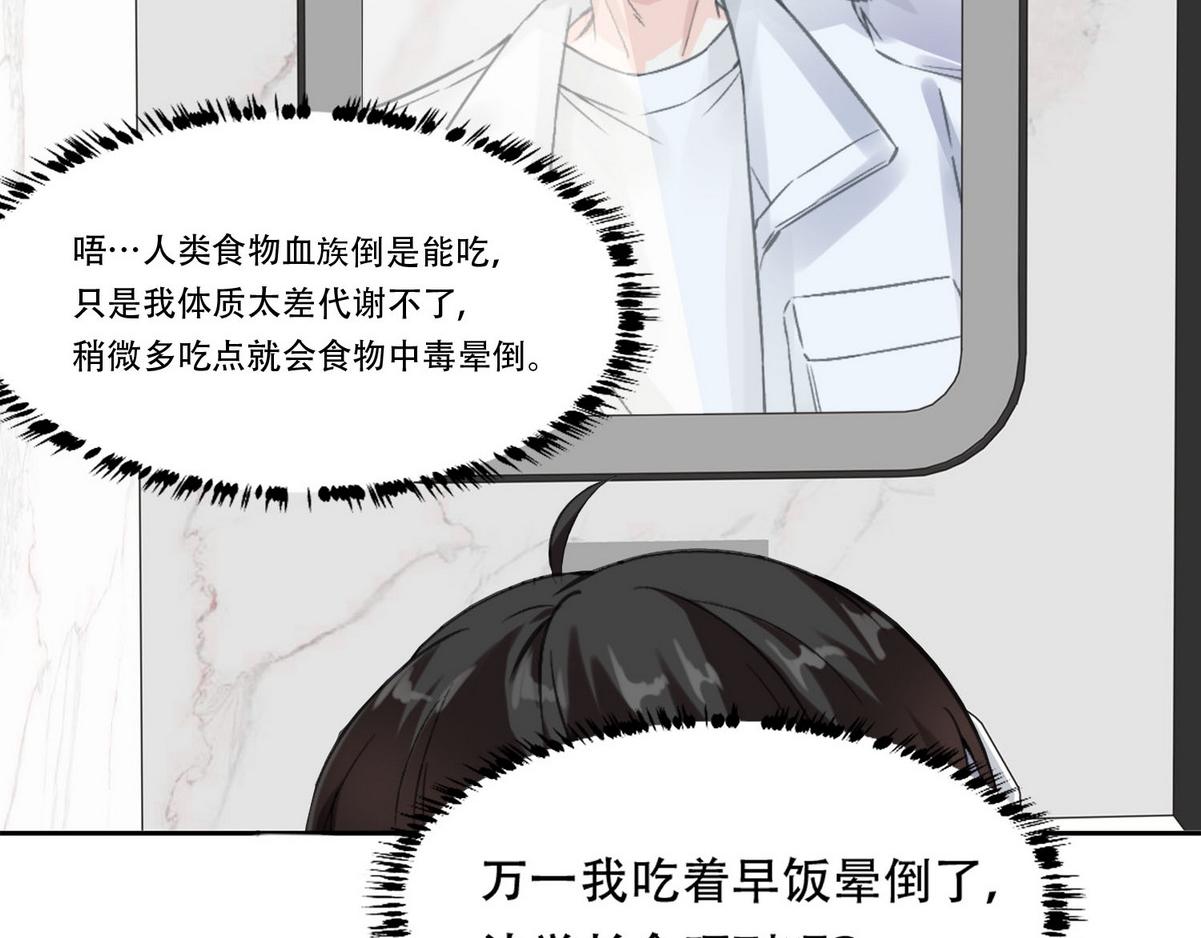 第5话 意外来得那麽快38