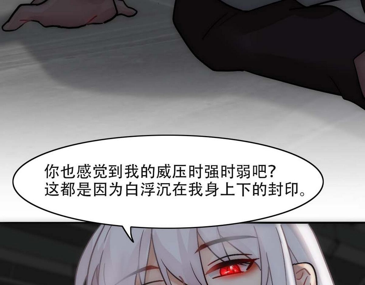 第21话 等我回去39