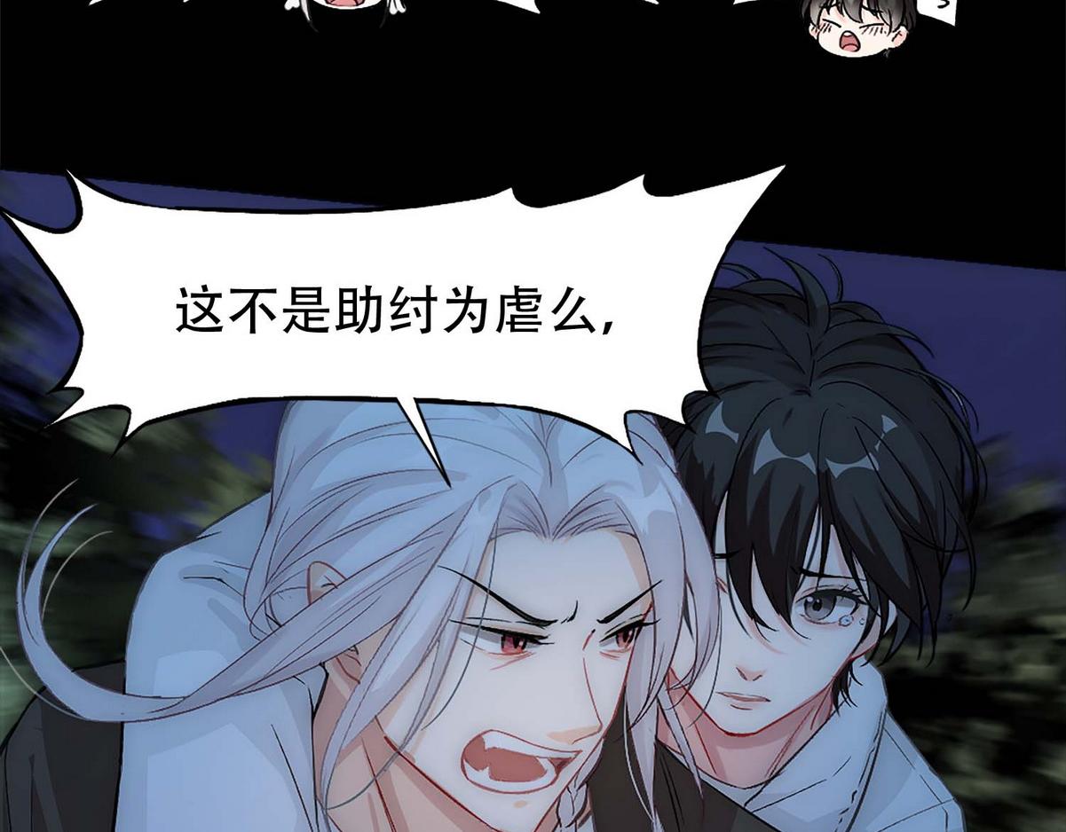 第1话 血主降临13