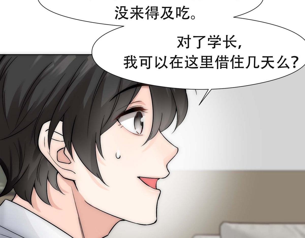 第7话 发现血迹31