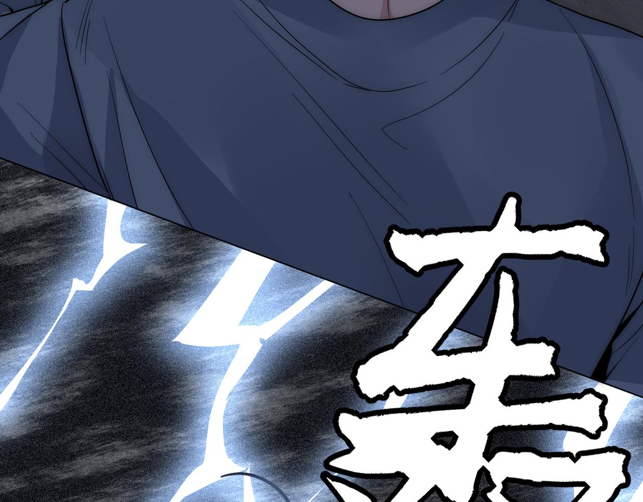 第15话 有嫌疑48