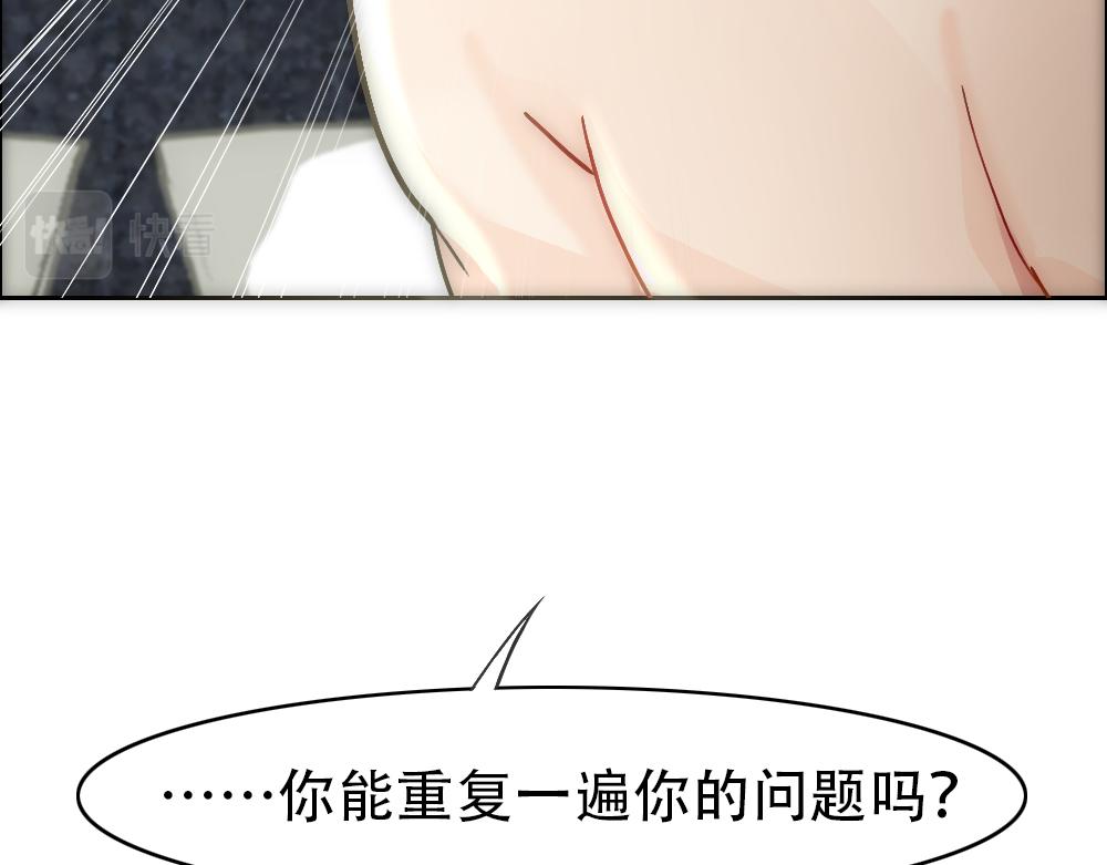第19话 一夜过後70