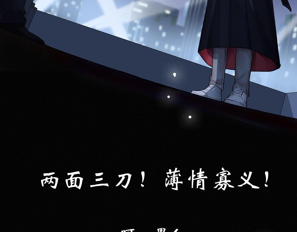 第0话 序章18