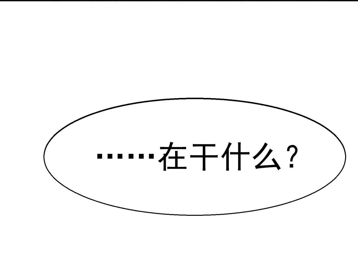 第17话 抢夺白诺97