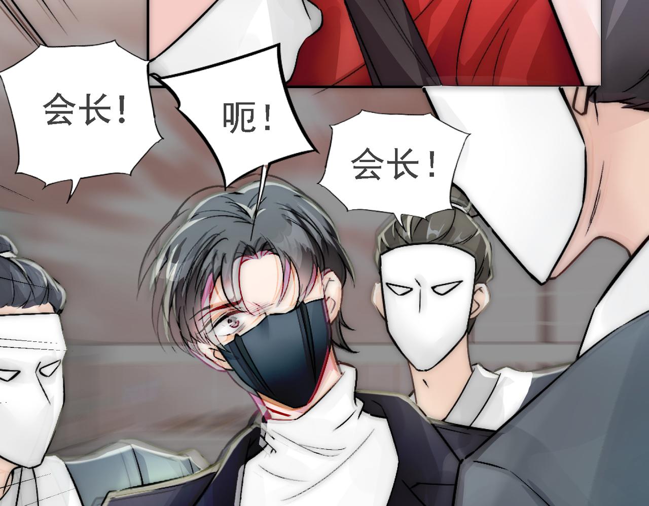 第10话 沈砚铭受伤52