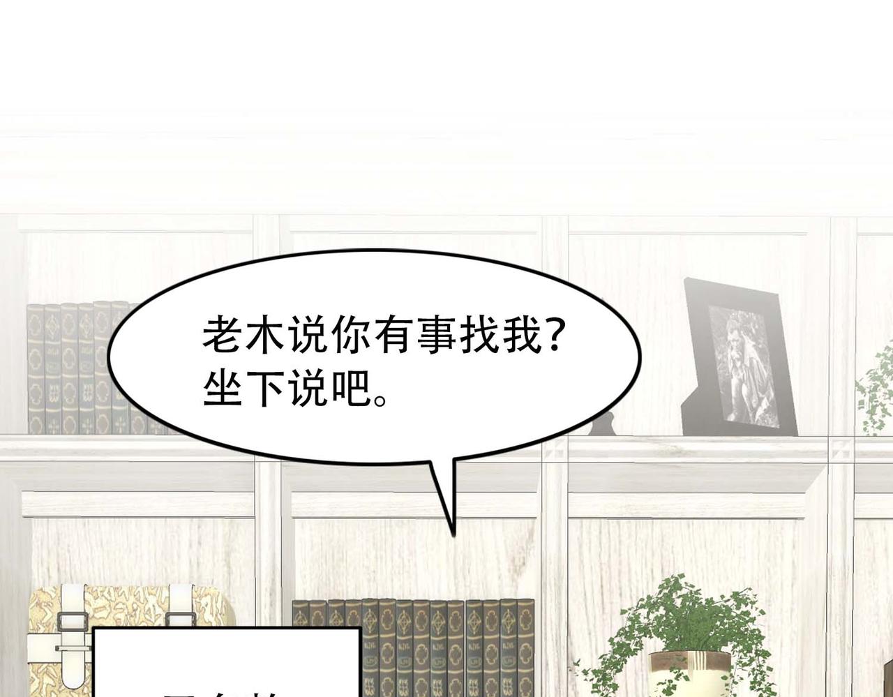 第30话 梦中的白诺43