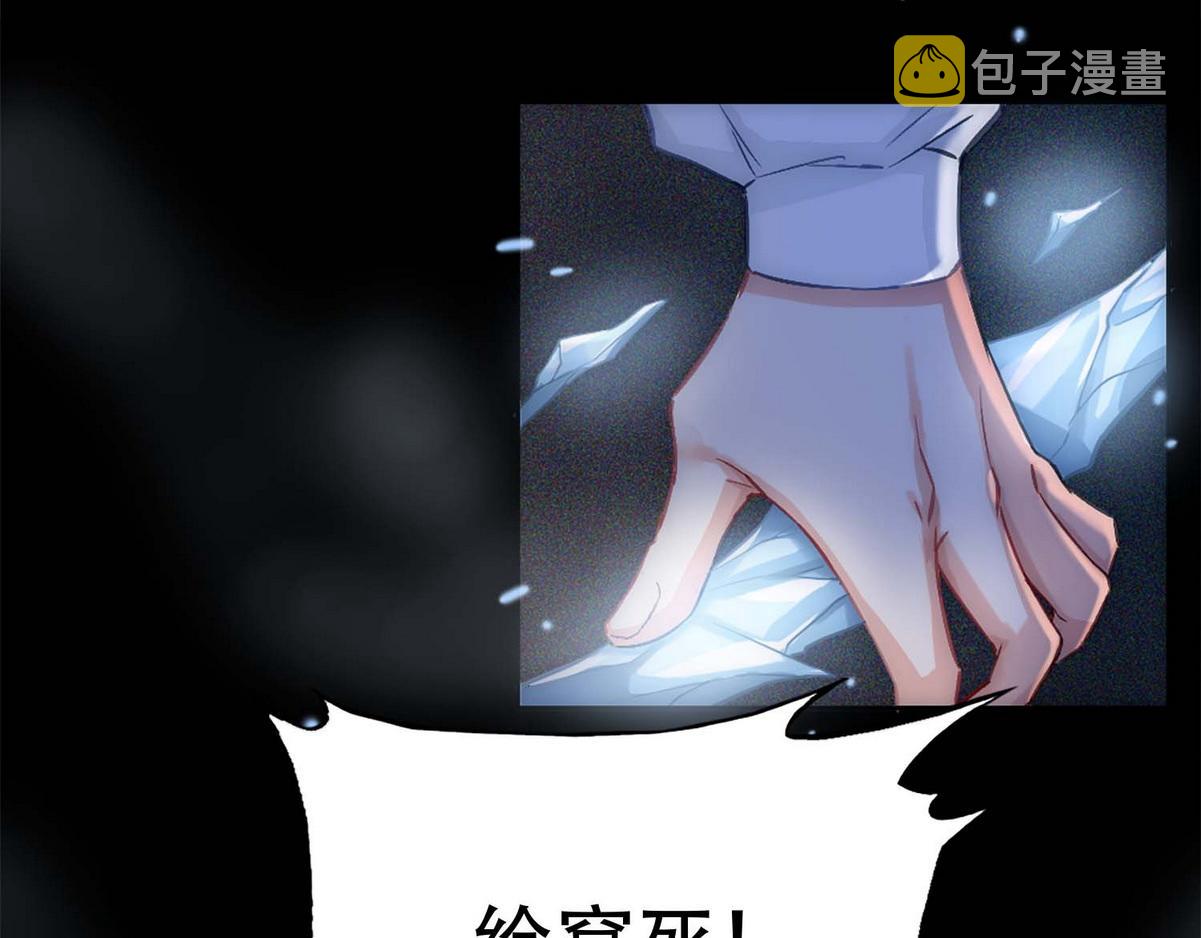 第1话 血主降临160