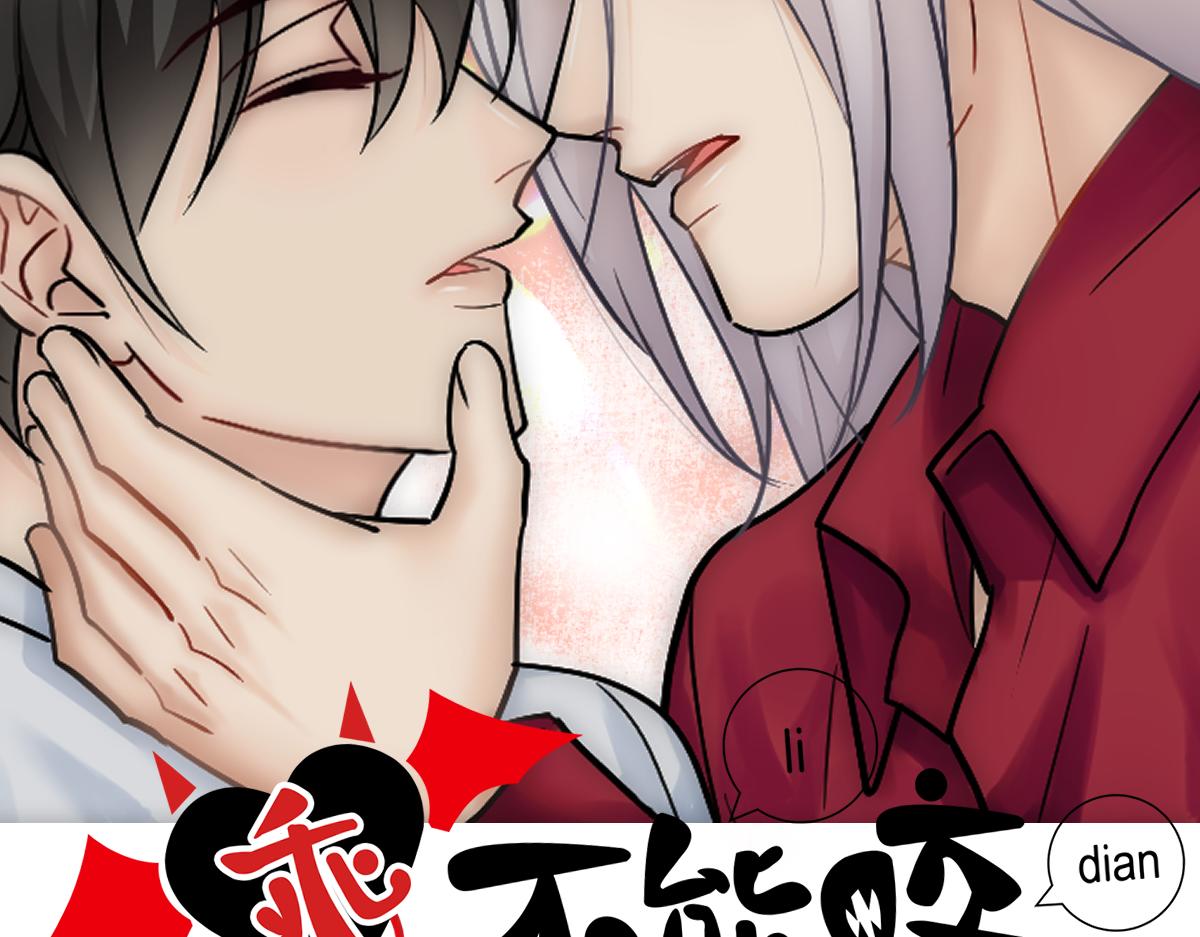 第34话 重补封印1