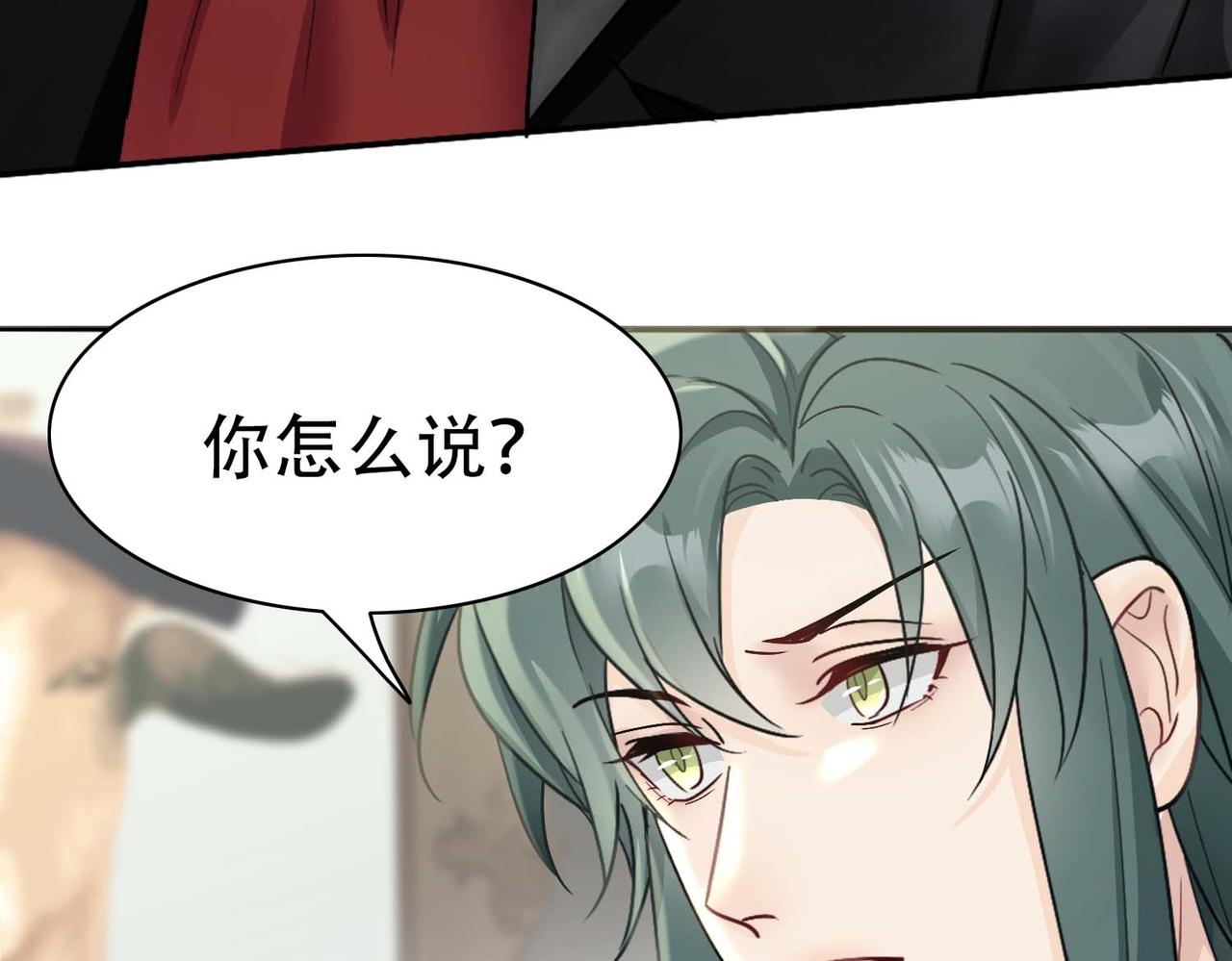 第31话 白浮沉死了44