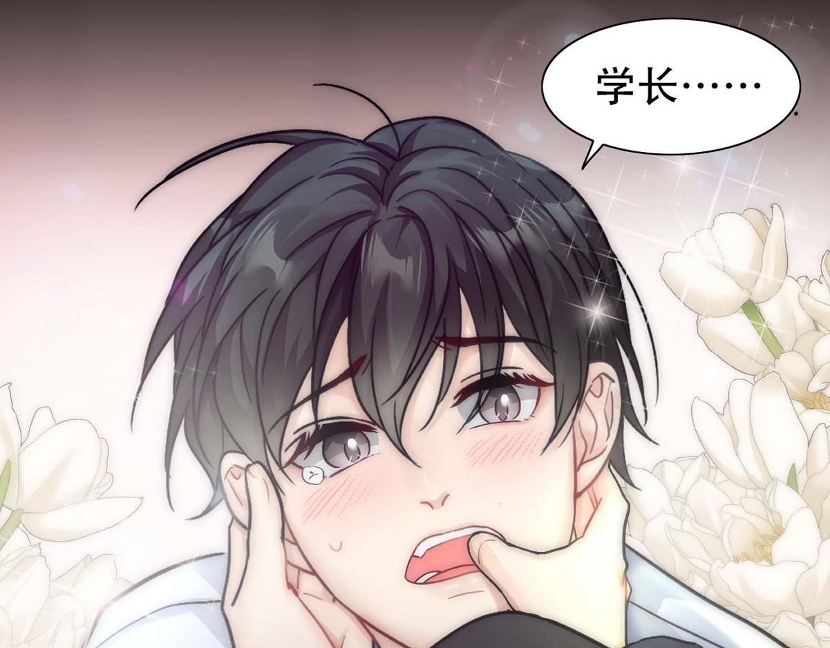 第24话 白诺要拔牙82