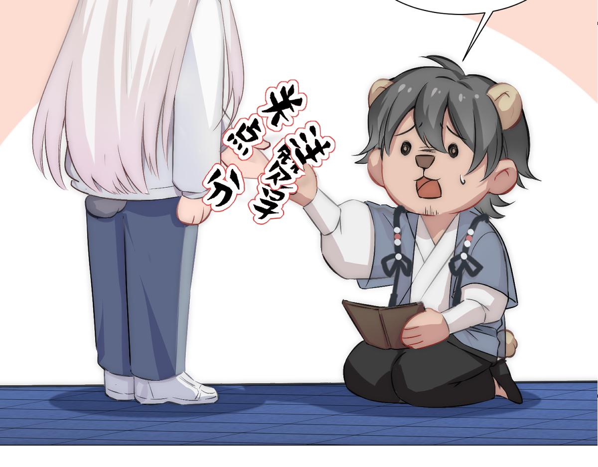 第15话 有嫌疑88
