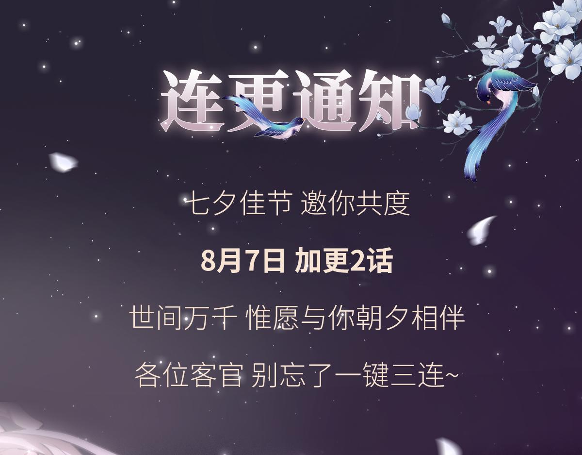 第25话 心猿意马82
