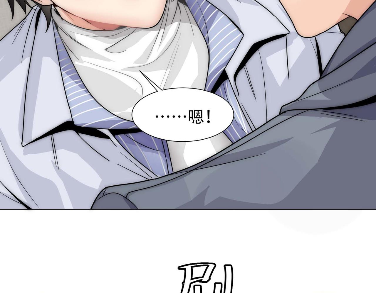 第16话 掳走白诺19