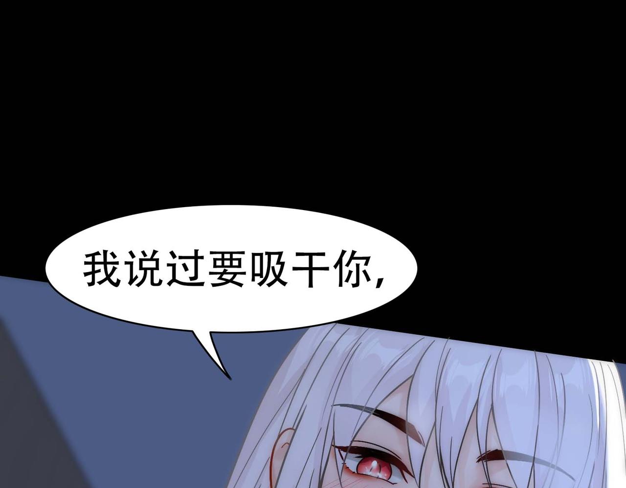 第30话 梦中的白诺22