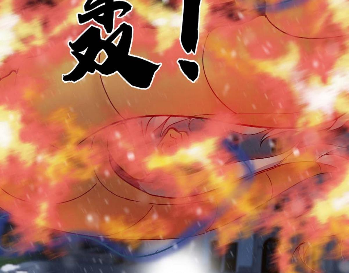 第33话 哥哥不会伤害你76