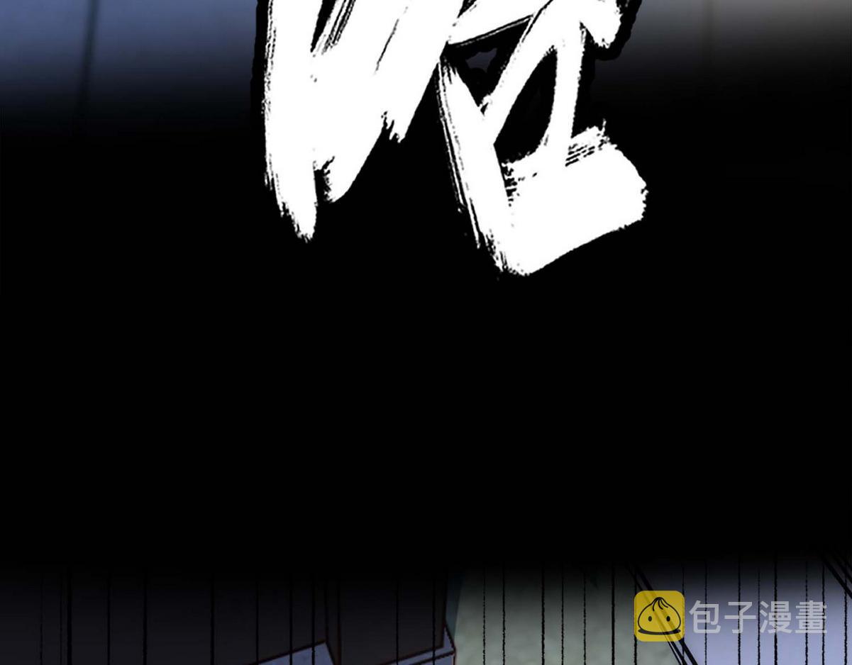 第1话 血主降临137