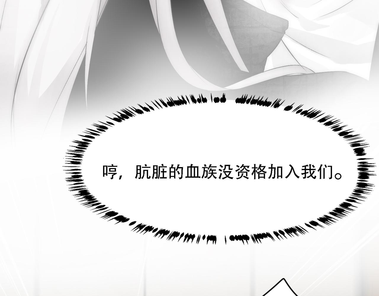 第15话 有嫌疑23