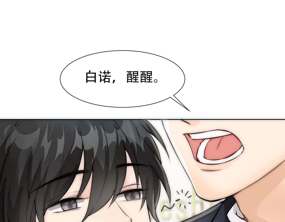 第12话 舔了一下58